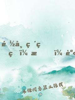 都市破爛王：我，身價百萬億